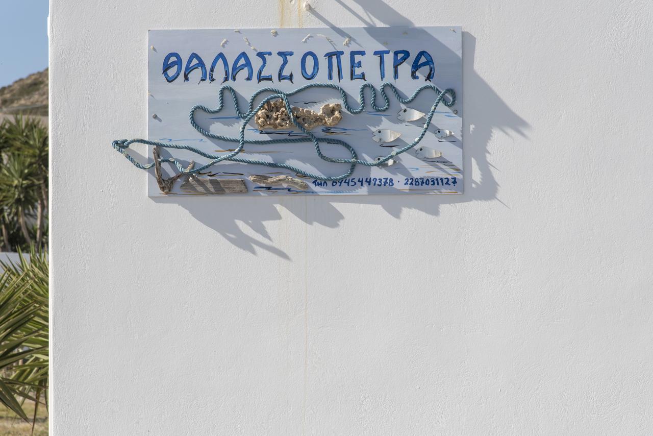 Thalassopetra Agia Kiriaki Beach  Luaran gambar